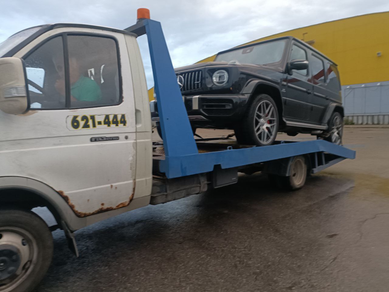 Image slide